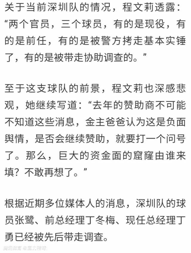 各方冲突愈演愈烈，人物命运被乱世裹挟走向不同道路，表面的平静难掩底层的仓惶和悲凉